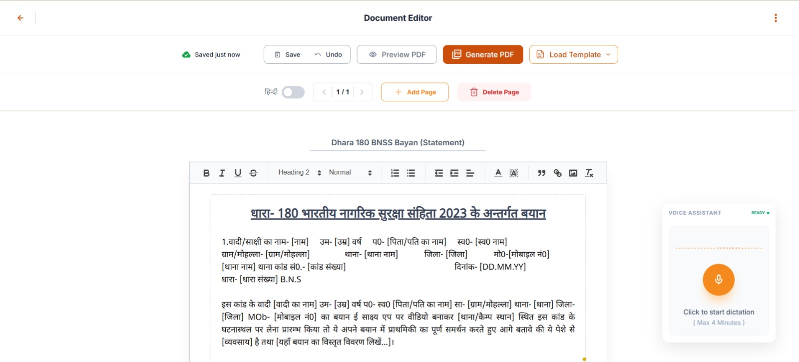Charge Sheet Generator & PDF Export